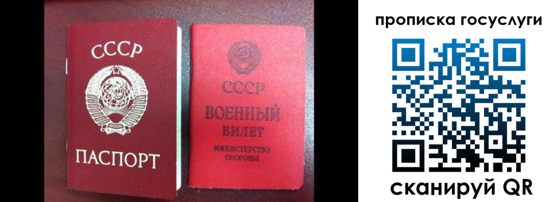 регистрация для школы в Нягани